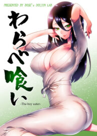 Cover Warabe Kui ~Mori no Oku de Bijo Youkai ni Yuuwaku sarete~