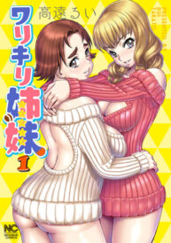 Cover Warikiri Sisters Vol. 1 Ch 1