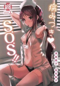 Cover Yamitsuki S.O.S!! | Stricken S.O.S!!