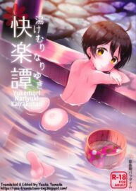 Cover Yukemuri Nariyuki Kairakutan