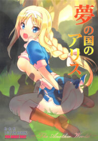 Cover Yume no Kuni no Alice ~The another world~