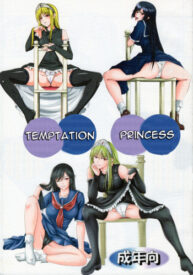 Cover Yuuwaku Oujo Matome Hon | Temptation Princess Collected Works