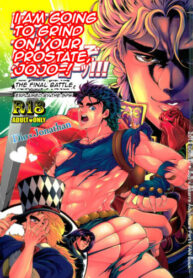 Cover I AM GOING TO GRIND ON YOUR PROSTATE JOJO!